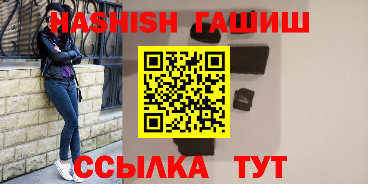 Магадан  ГАШИШ Ice-O-Lator  сколько стоит  Гашиш Ice-O-Lator  Вход с VPN 