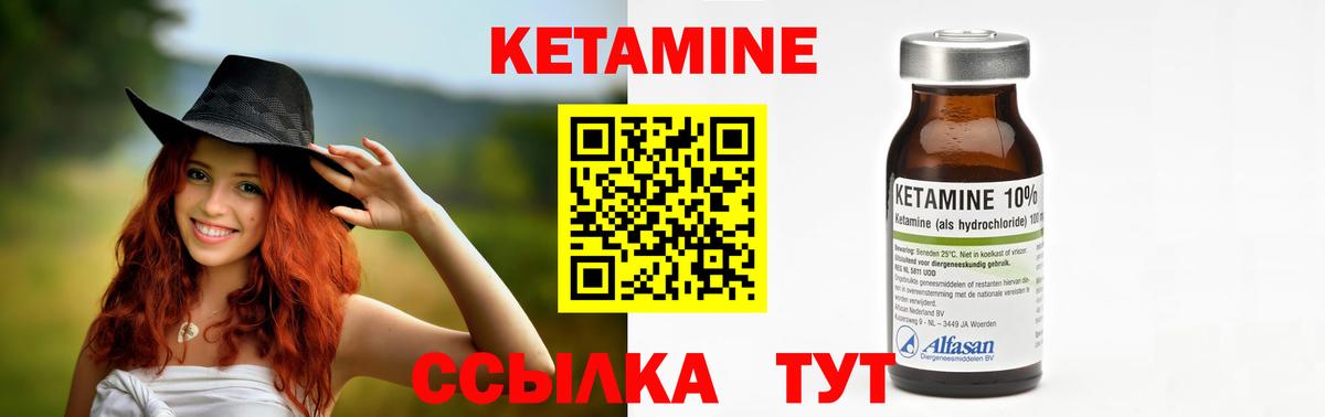 Магадан  дарк нет клад  Вход с VPN  Кетамин VHQ 