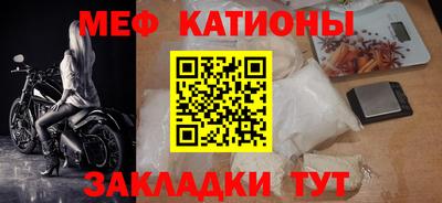 шишки Ипатово