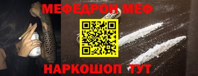 хмурый Ирбит