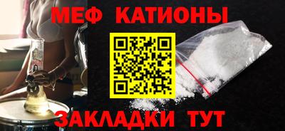 шишки Ипатово