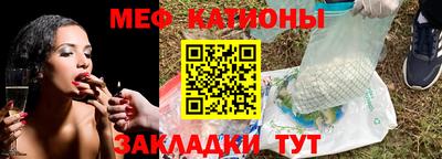 шишки Ипатово