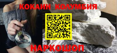 шишки Ипатово
