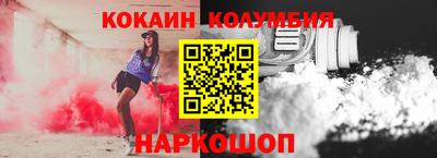 шишки Ипатово