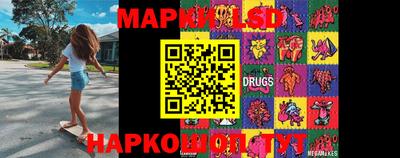 шишки Ипатово