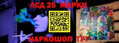 шишки Ипатово