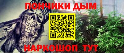 шишки Ипатово