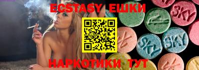 хмурый Ирбит