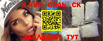 шишки Ипатово