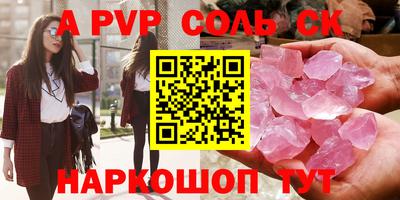 шишки Ипатово