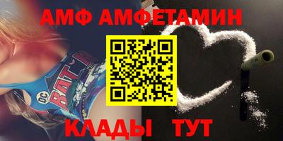 шишки Ипатово