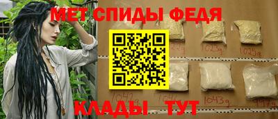 шишки Ипатово