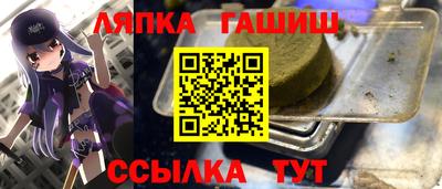 шишки Ипатово