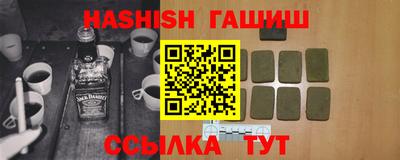 шишки Ипатово