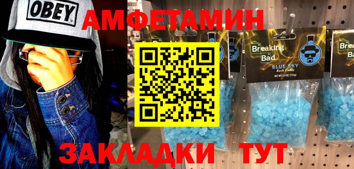Магадан  МЕТАМФЕТАМИН Methamphetamine  МЕТАМФЕТАМИН  Вход с VPN  МЕТАМФЕТАМИН Methamphetamine 