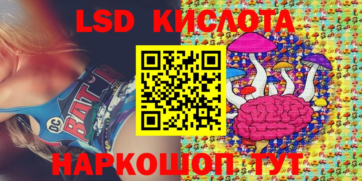Марки N-bome 1500мкг  Марки N-bome 1500мкг  Марки NBOMe  Магадан  Вход с VPN 