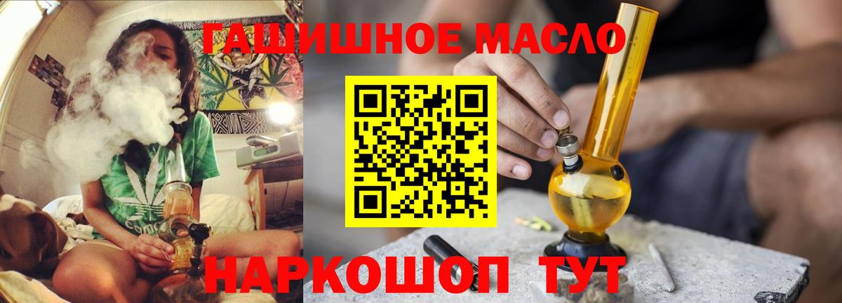 ГАШИШ  Магадан  Вейп ТГК  КОКАИН  Гашиш  Мефедрон  Мефедрон кристаллы  Вход с VPN  МАРИХУАНА 