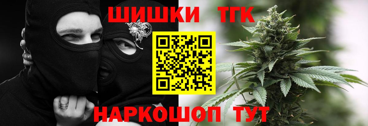 Бошки Шишки Ganja  Бошки марихуана индика  Магадан  Вход с VPN 